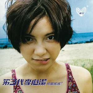 手机看片福利视频
