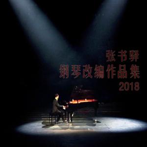 手机看片福利视频
